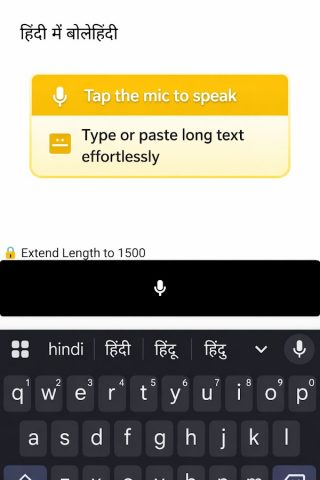 Text to mp3 Converter — ttsmp3 — скриншот 3