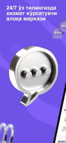 Tezda — Денежные переводы для iOS — скриншот 5