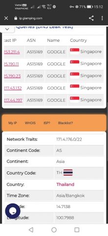 Thailand VPN — TH VPN для Android — скриншот 2