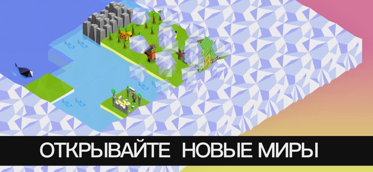 The Battle of Polytopia для iOS — официальный трейлер