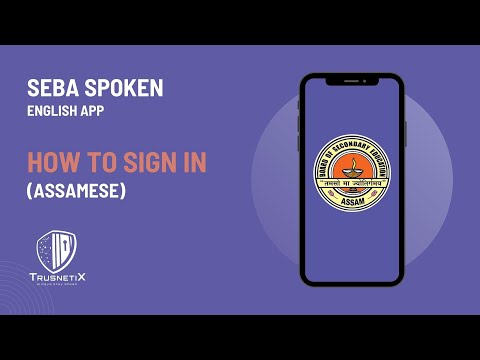 The Learning App | By ASSEB для Android — официальный трейлер