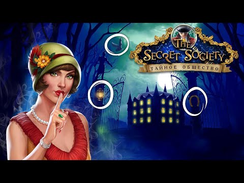 The Secret Society: Детектив для Android — официальный трейлер