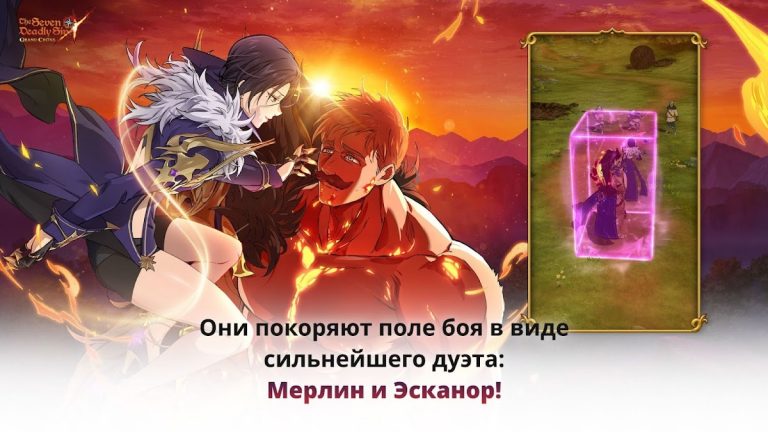 The Seven Deadly Sins — скриншот 1