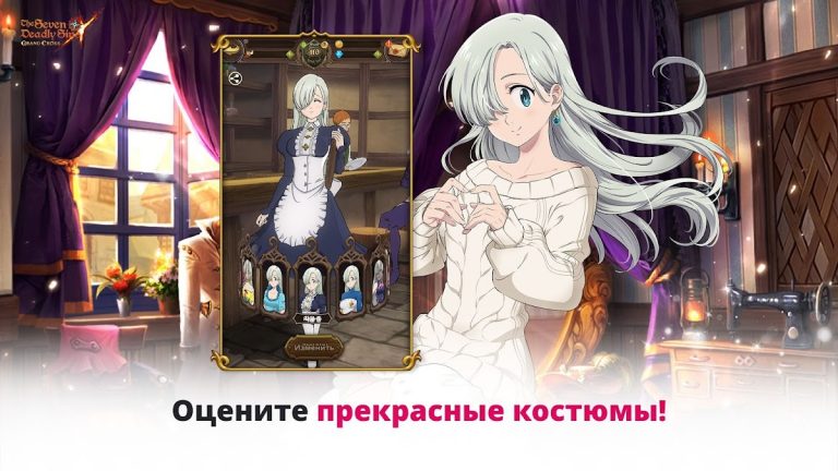 The Seven Deadly Sins — скриншот 4