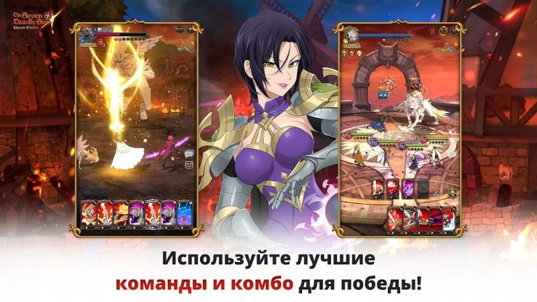 The Seven Deadly Sins — скриншот 5