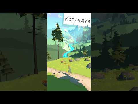 The Trail — официальный трейлер