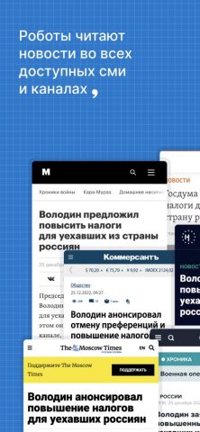 The True Story для iOS — скриншот 2