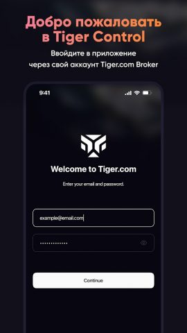 TigerControl для Android — скриншот 5