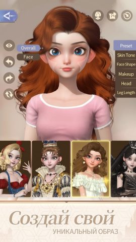 Time Princess: Pearl Girl — скриншот 2