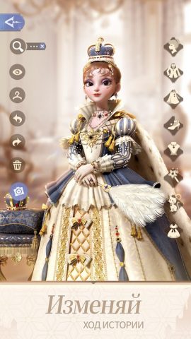 Time Princess: Pearl Girl — скриншот 3