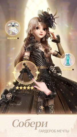 Time Princess: Pearl Girl — скриншот 5