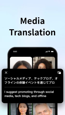 Timekettle для Android — скриншот 5