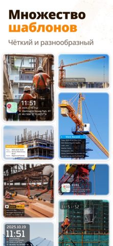 Timestamp Camera Photo&Video для iOS — скриншот 3