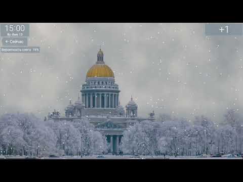 Точная погода YoWindow для Android — официальный трейлер