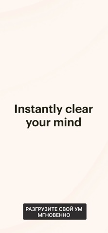 Todoist для iOS — официальный трейлер