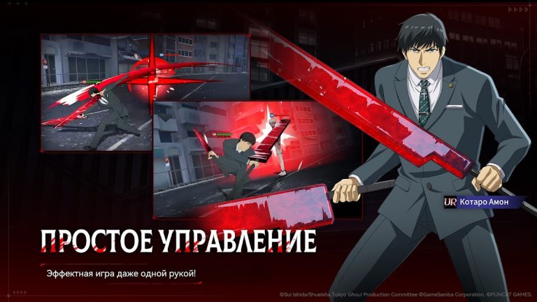 Tokyo Ghoul: Break The Chains для Android — скриншот 4