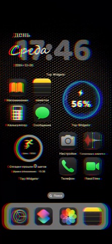 Top Widgets⁺ Обои, Темы&Иконки для iOS — официальный трейлер