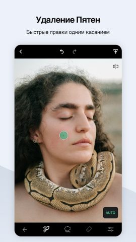 TouchRetouch Удаление объектов — скриншот 4