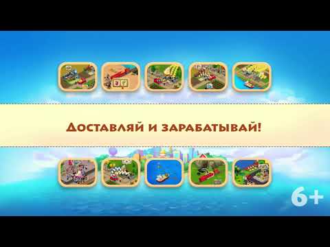 Township — официальный трейлер