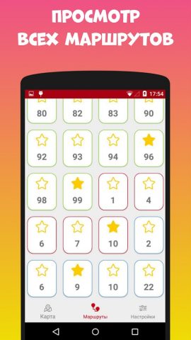 Транспорт Ростов-на-Дону для Android — скриншот 3