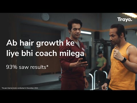 Traya: Hair Loss Solutions для Android — официальный трейлер