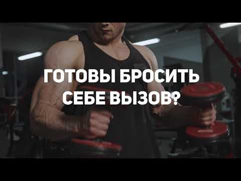 Тренировки в тренажерном зале для Android — официальный трейлер