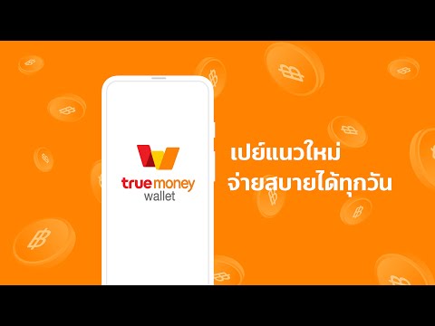 TrueMoney — Pay & Earn Coins для Android — официальный трейлер