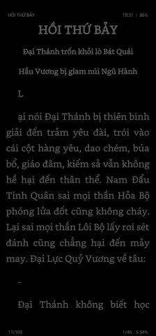TF Reader — ePub Read & Listen для Android — скриншот 3