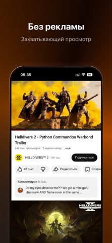 Tube PiP — PiP для YouTube для iOS — скриншот 4