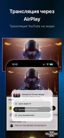 Tube PiP — PiP для YouTube для iOS — скриншот 5