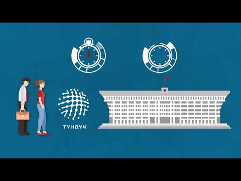 Tunduk Gov для Android — официальный трейлер