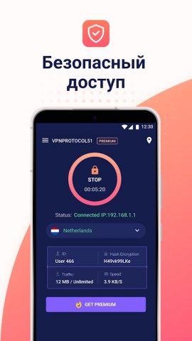 Turbo Fast VPN — ВПН Россия для Android — скриншот 2