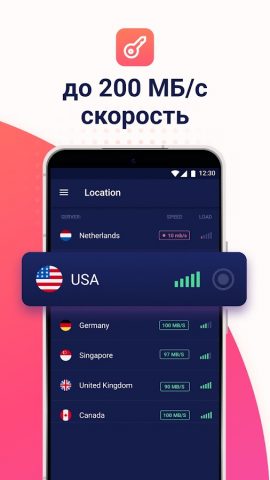 Turbo Fast VPN — ВПН Россия для Android — скриншот 4