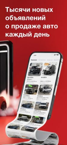 Turbo.az для iOS — скриншот 2