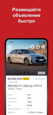 Turbo.az для iOS — скриншот 3