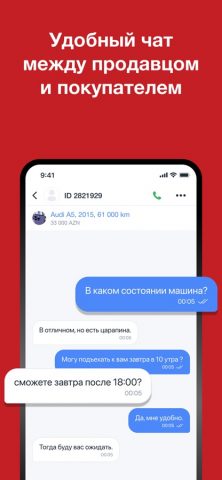 Turbo.az для iOS — скриншот 4