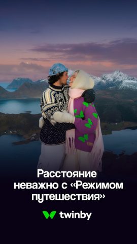 Twinby: знакомства рядом для Android — скриншот 1