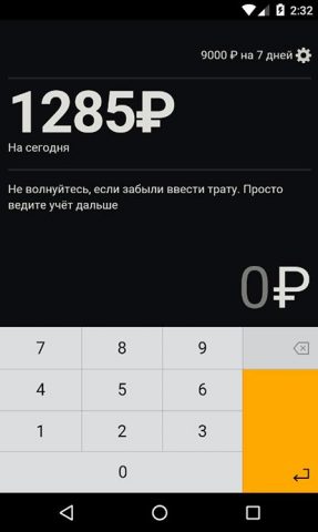 Тяжеловато для Android — скриншот 1