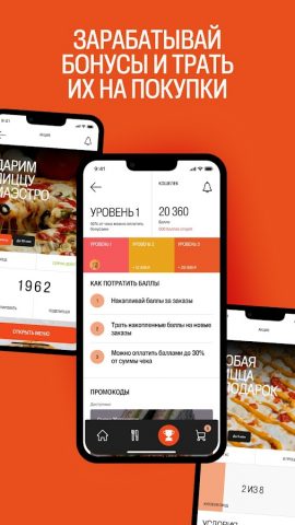 Тётя Креветка для Android — скриншот 2