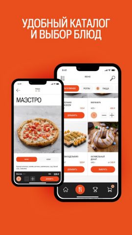 Тётя Креветка для Android — скриншот 3