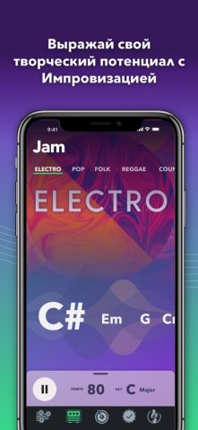 Тюнер Гитары: Guitar Tuner Pro для iOS — скриншот 3