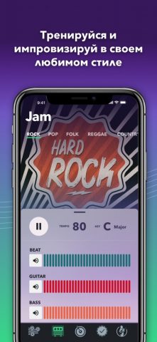 Тюнер Гитары: Guitar Tuner Pro для iOS — скриншот 4