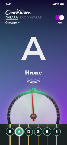 Тюнер Гитары: Guitar Tuner Pro для iOS — официальный трейлер