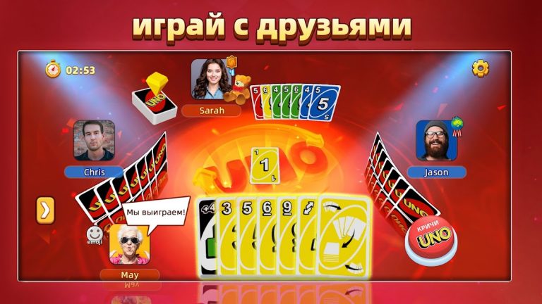 UNO!™ — скриншот 2