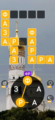 УСПОКАИВАЮЩИЕ КРОССВОРДЫ для iOS — официальный трейлер