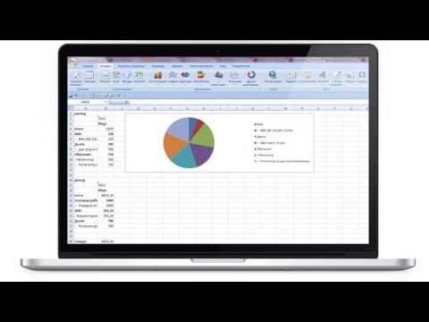 Учет расходов в Excel для Android — официальный трейлер