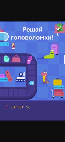 Учи.ру: 0-4 класс для iOS — официальный трейлер