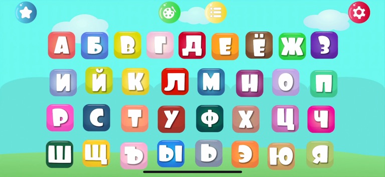 Учим буквы весело! для iOS — официальный трейлер