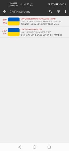 Ukraine VPN — UA VPN для Android — скриншот 2