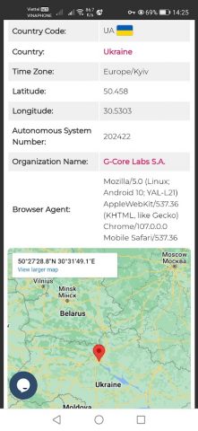 Ukraine VPN — UA VPN для Android — скриншот 5
